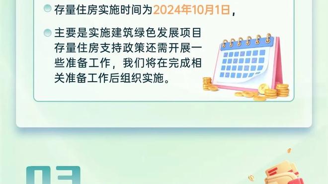 金宝搏188app怎么下载